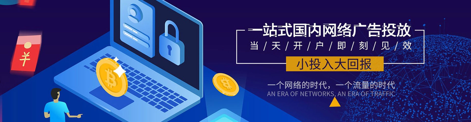 阜康信息流平台