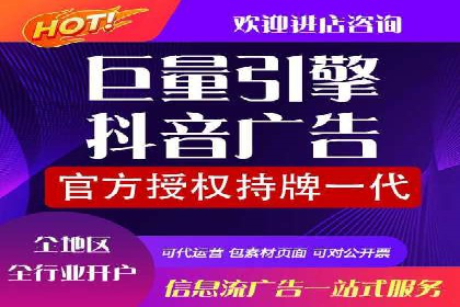 电商渠道开户返点案例分析