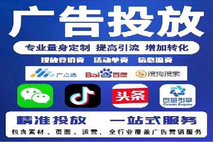 竞价广告的实战经验分享：某电商巨头的成功秘诀
